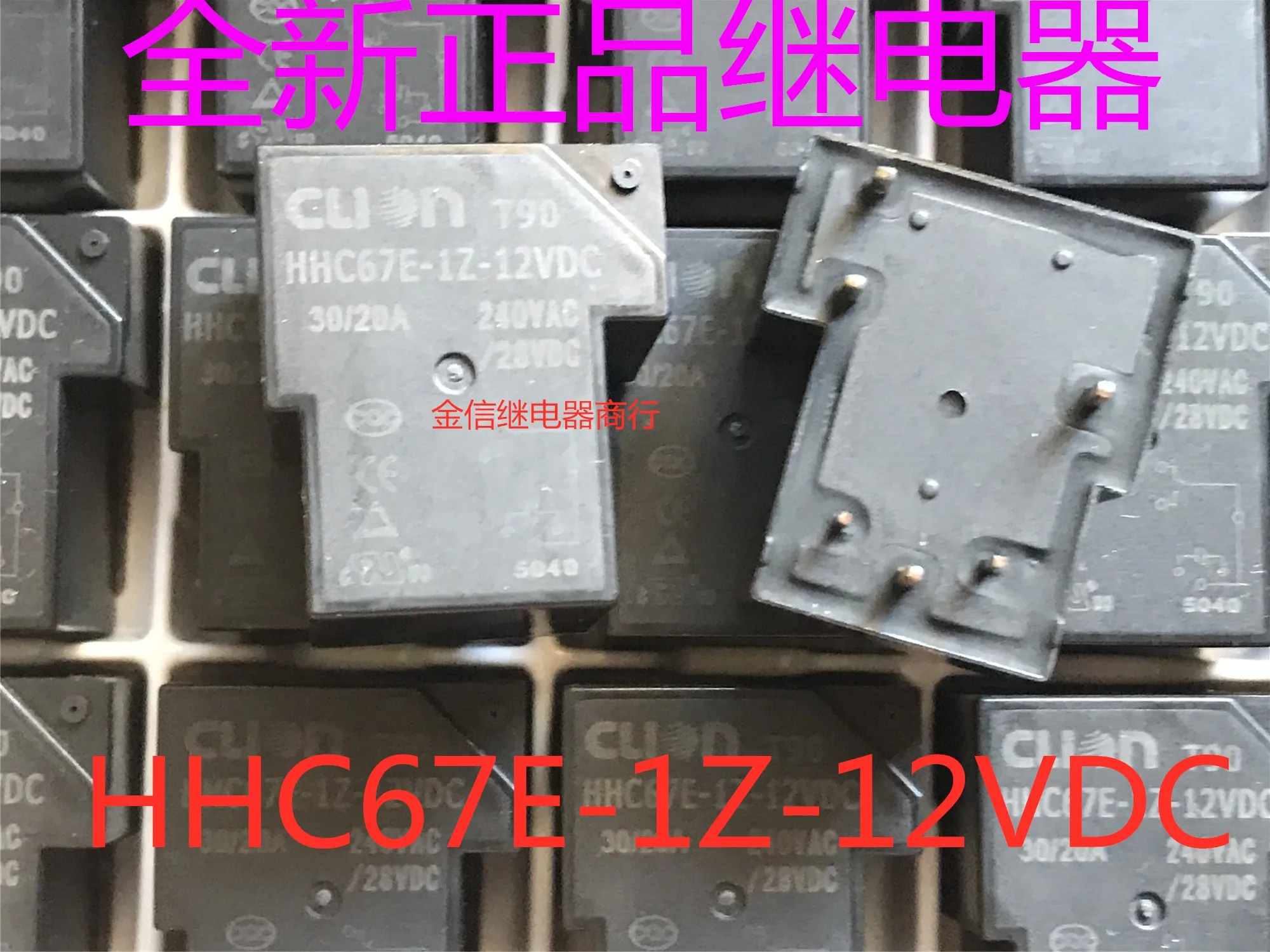 Hhc67E-1Z-12Vdc 10P…