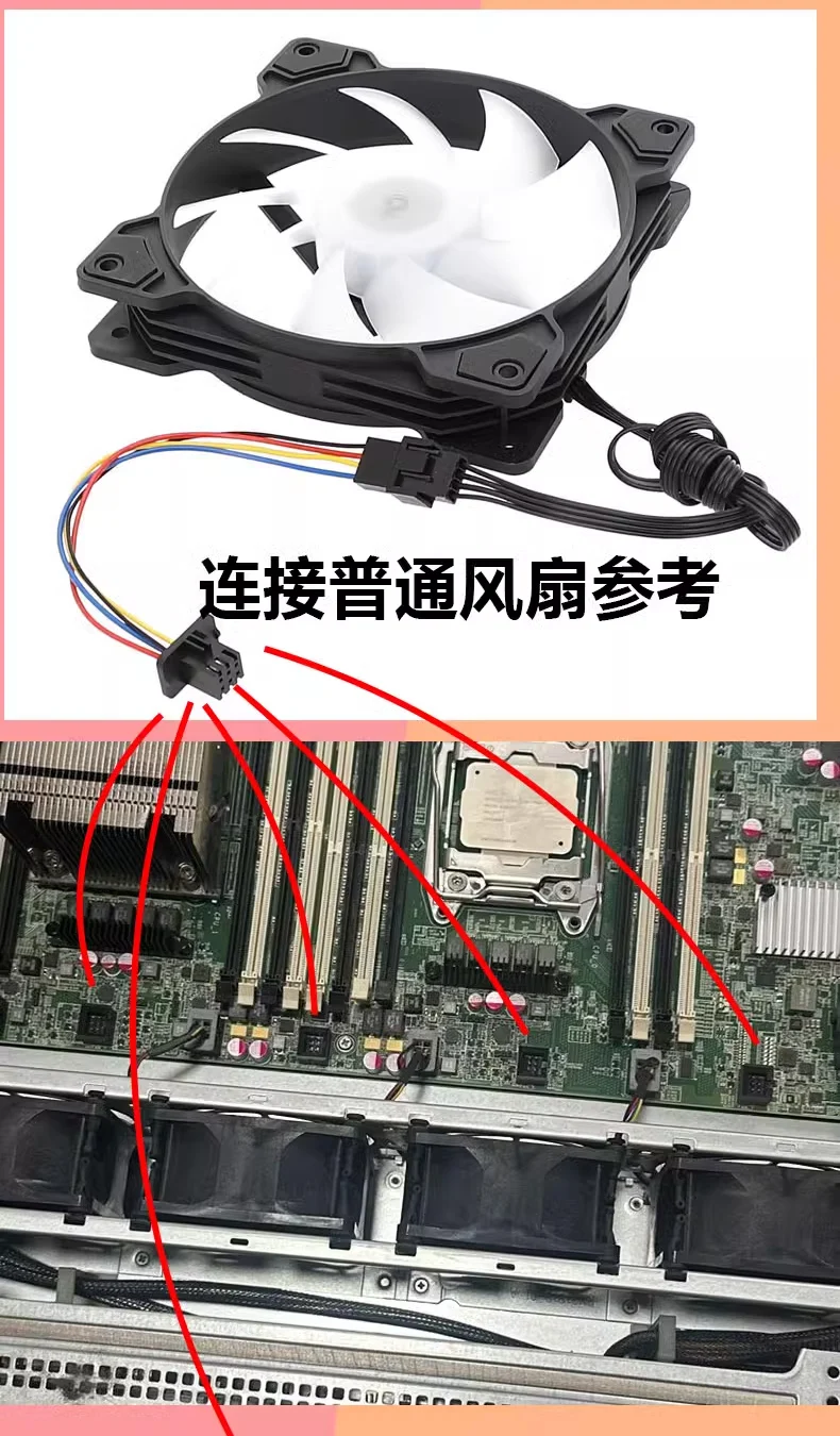 Motherboard Fan Cabo Adaptador, 24AWG com Ruído e Redução de Velocidade, Wave Server, 5212M4