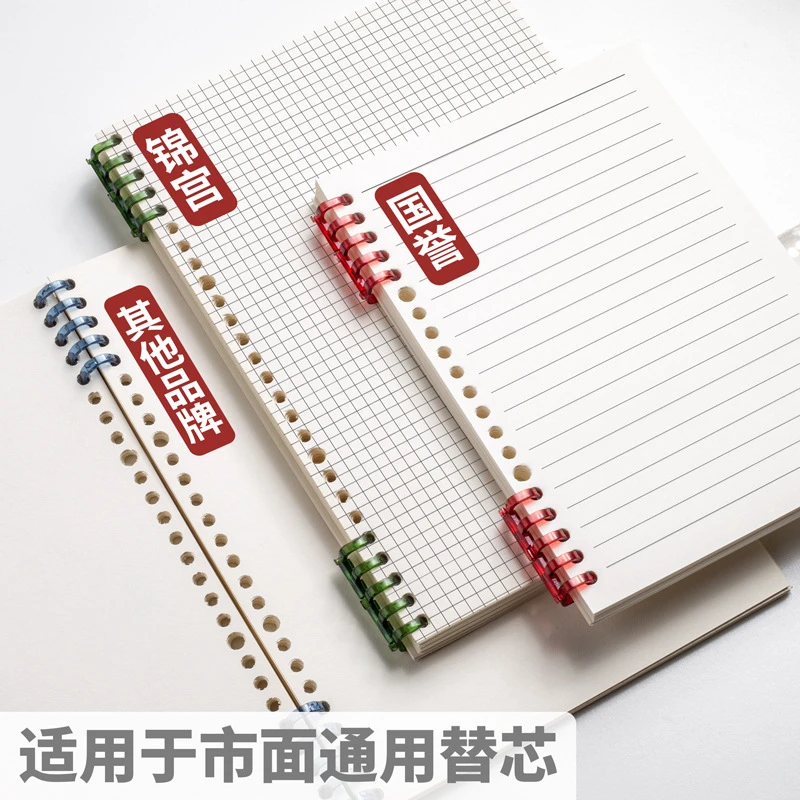 20Pcs Binding Spines Snap Split Binder Rings Learning Cards A4 A5 A6 Notebook Loose Leaf Stationery Office Supplies Plastic