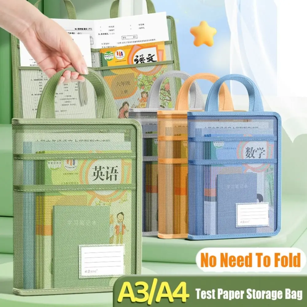 

New Mesh File Bag Large Opening Four-layer Classification Handbag Large Capacity Transparent Tutoring Bag Students