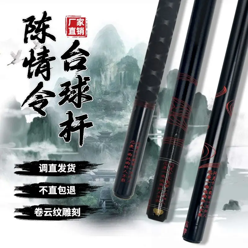 Taco de billar de fibra de carbono con punta de cero torque para snooker, putter de golf, driver, wedge, madera, bolsa, putters, tacos de billar 3