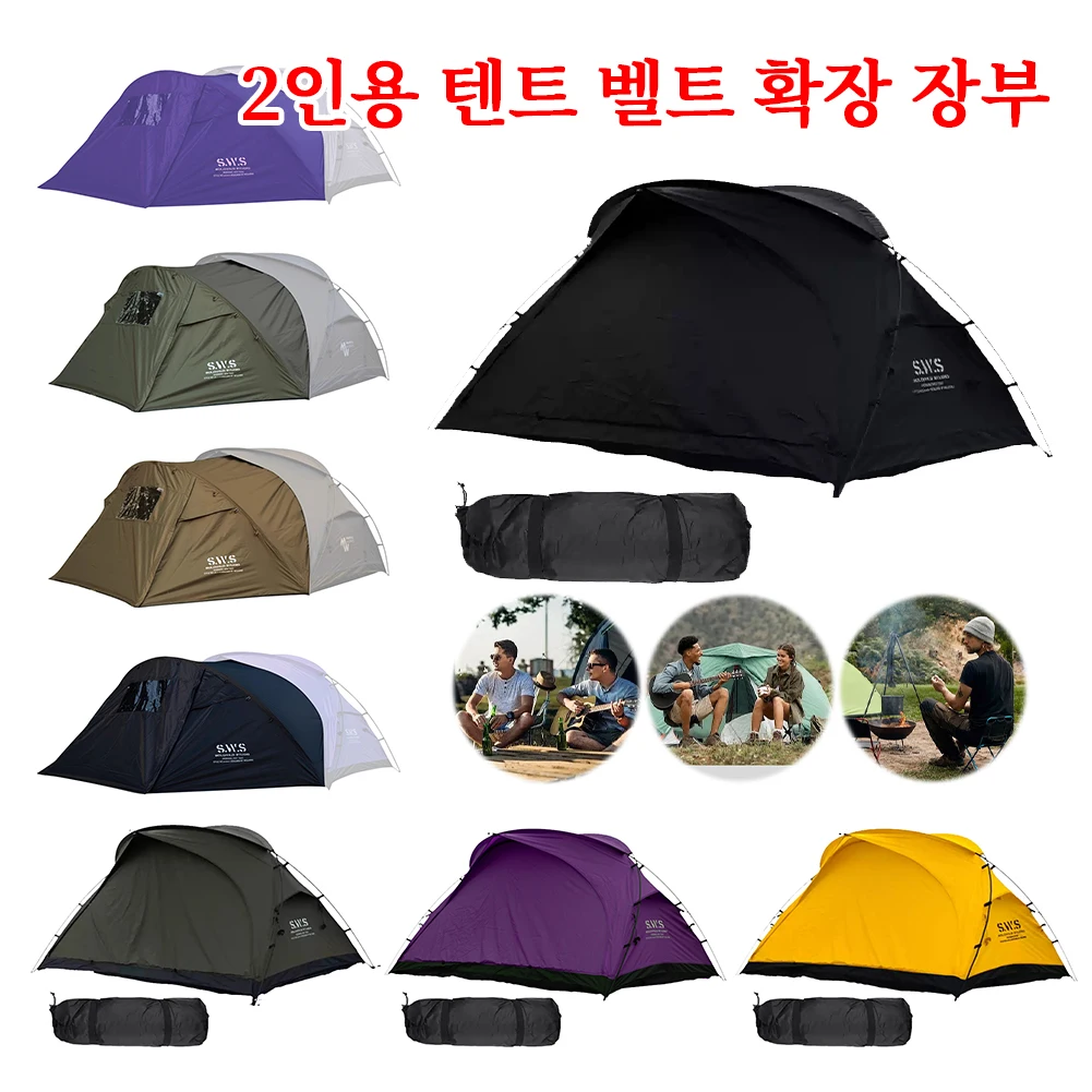 Outdoor Camping Expansion Tent 2 Person Trekking Shelter Tent Waterproof Camping Sleeping Tent for Expanding Tent Space