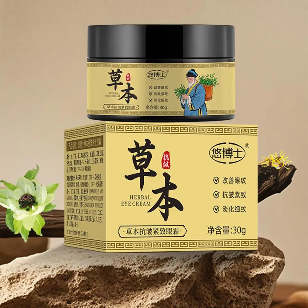 Anti-Wrinkle Eye Cream Firming Anti-wrinkle And Dark Circles Eye Serum For Men & Women, Moisturiser Reduces Eye Bags, Fine S3D6