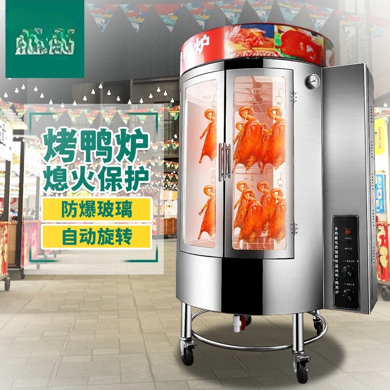 

Roast duck stove Gas charcoal Roast chicken stove Roast goose cabinet Rotary integrated oven