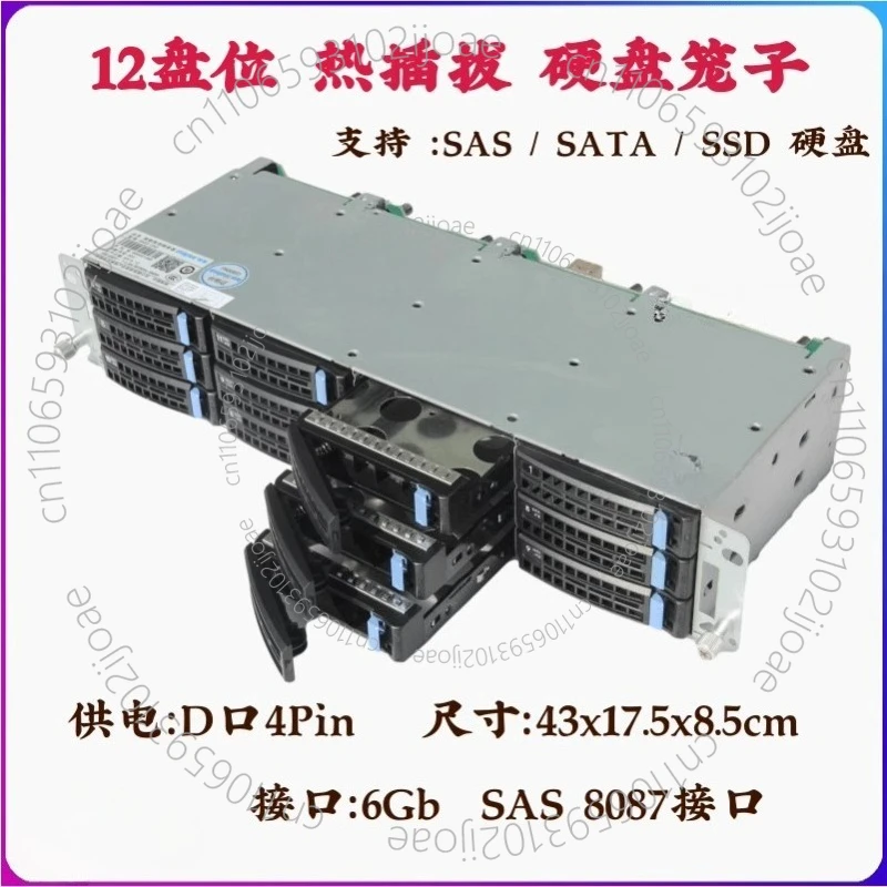 12 24-bay 3.5-inch hot-swappable hard drive cage NAS Feiniu 12Gb expansion storage SAS/SATA