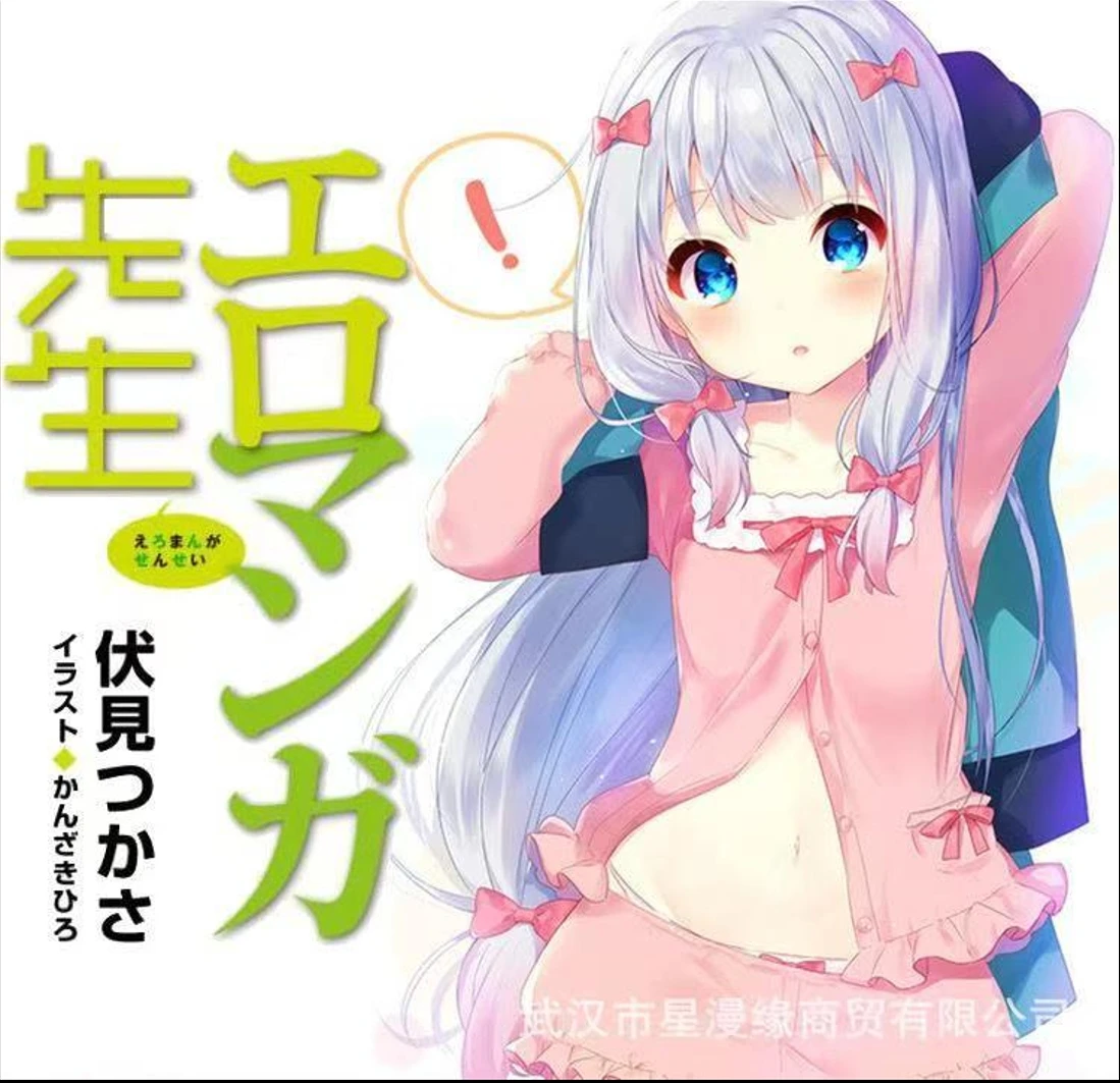 

Cosplay anime pajamas hooded coat suitable for Halloween and Christmas