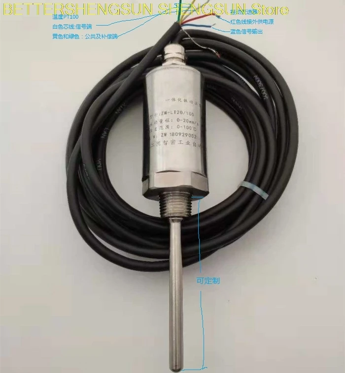 Vibration temperature integrated sensor