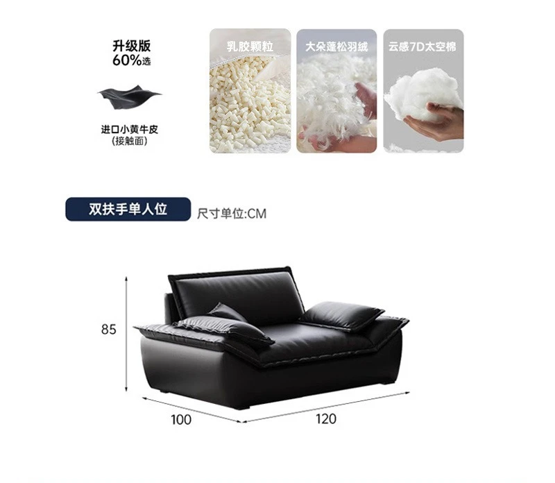 Modern simple leather sailing sofa living room small apartment Italian minimalist first layer cowhide retro large sitting