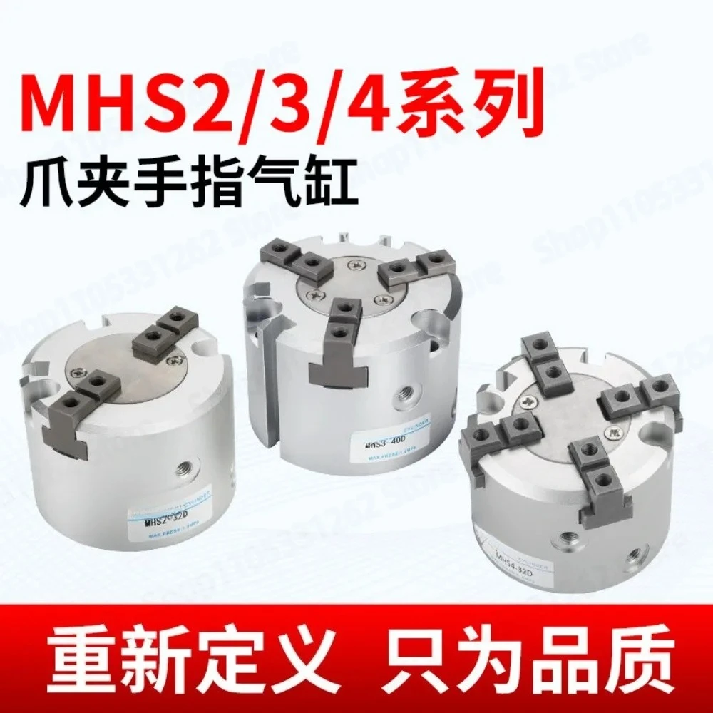 MHS3-32D 40D 50D 63D Pneumatic Gripper Cylinder 74-359N Clamping Force Double Acting Air Gripper D-Z73