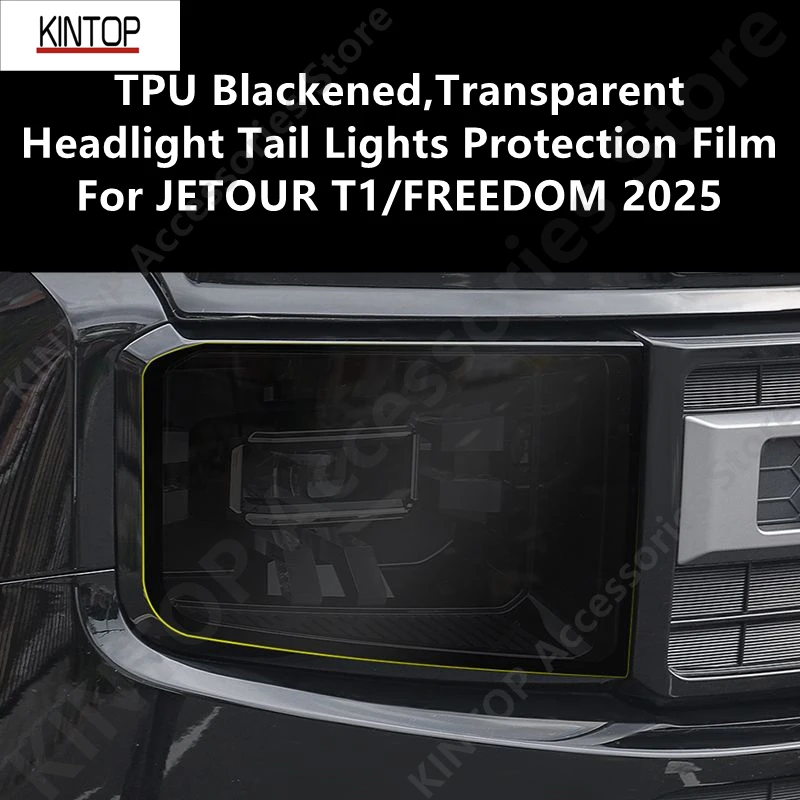 

For JETOUR T1/FREEDOM 2025 TPU Blackened Transparent Headlight Tail Light Protective Film,Protection,Modification Accessories