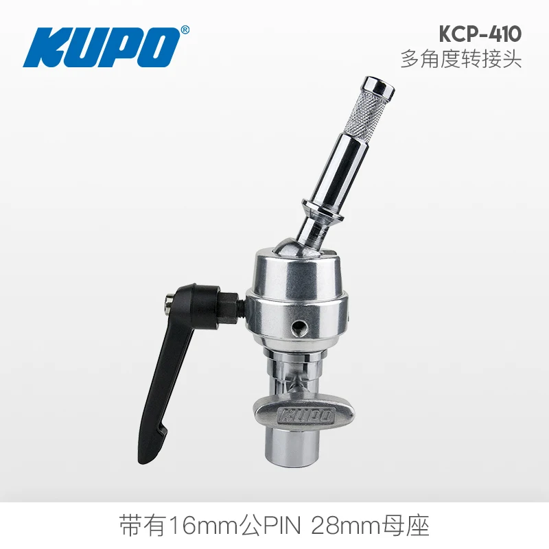 KUPO KCP-410 Multi-Angle Adapter 16mm Adapter Connected to Lighting Rigid Leg Foot 5/8