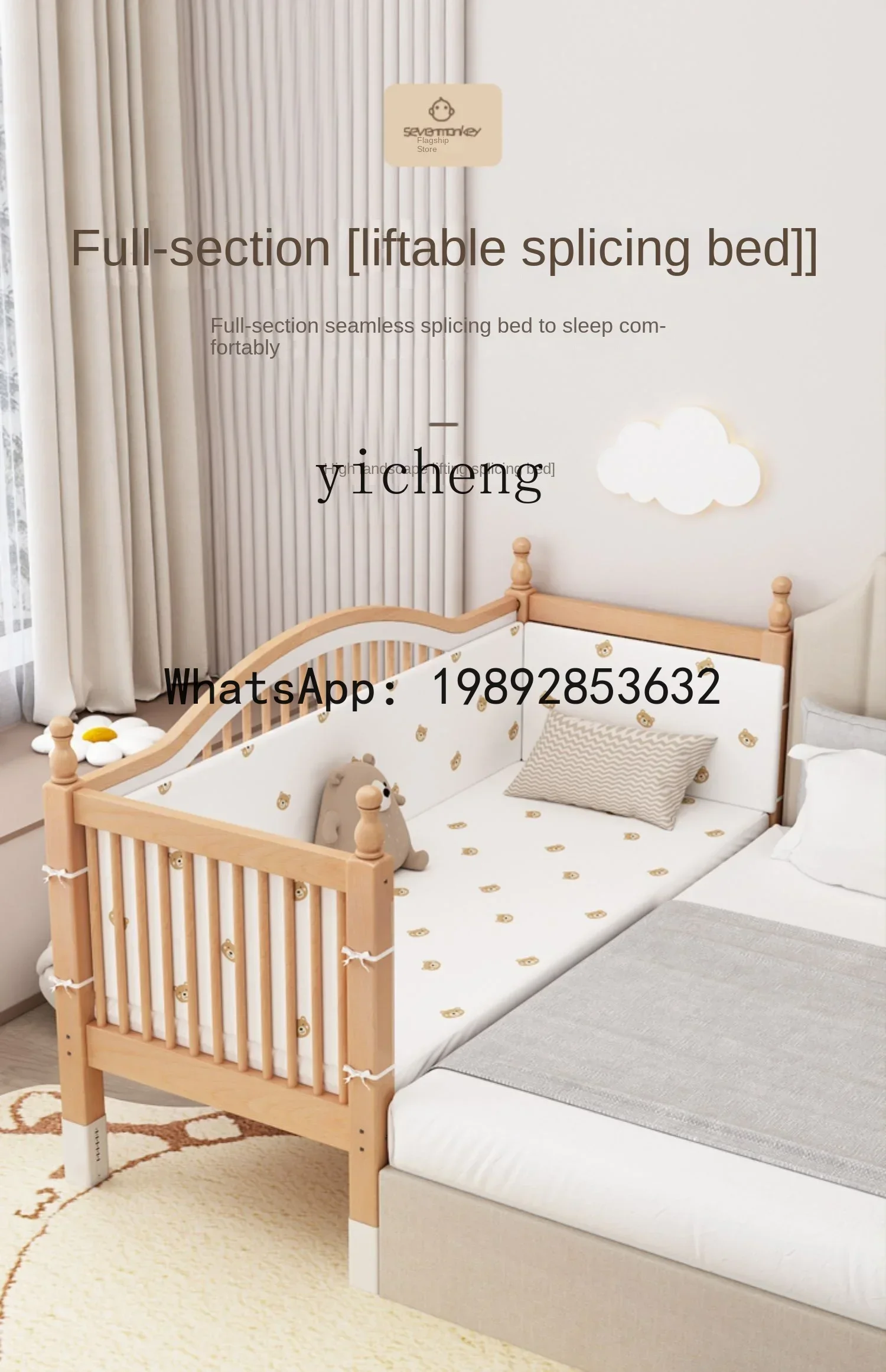 سرير ربط سرير الأطفال من الخشب الصلب من AH، حاجز حماية مرتفع قابل للتعديل #6