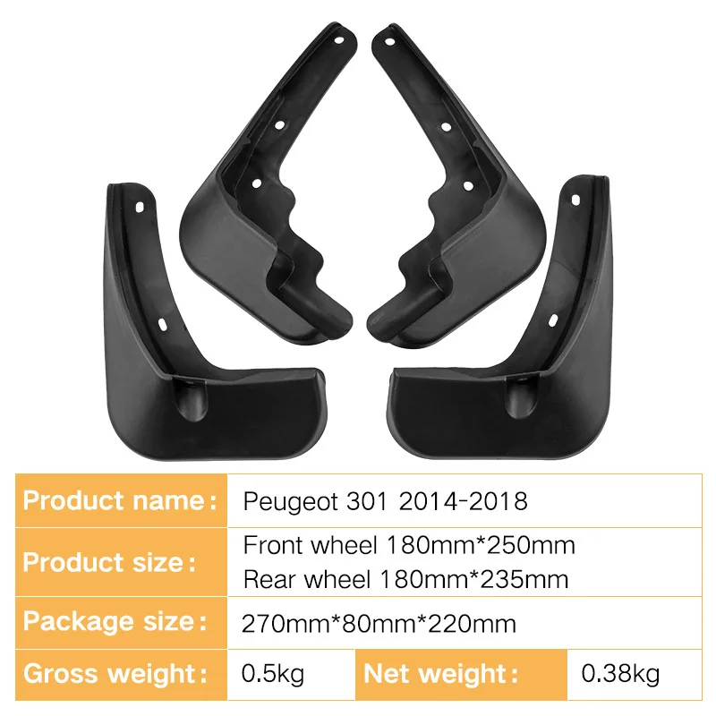 Suitable for Peugeot 301 2014-2018 car tires, mudguards, foreign trade cross-border mudguard leather