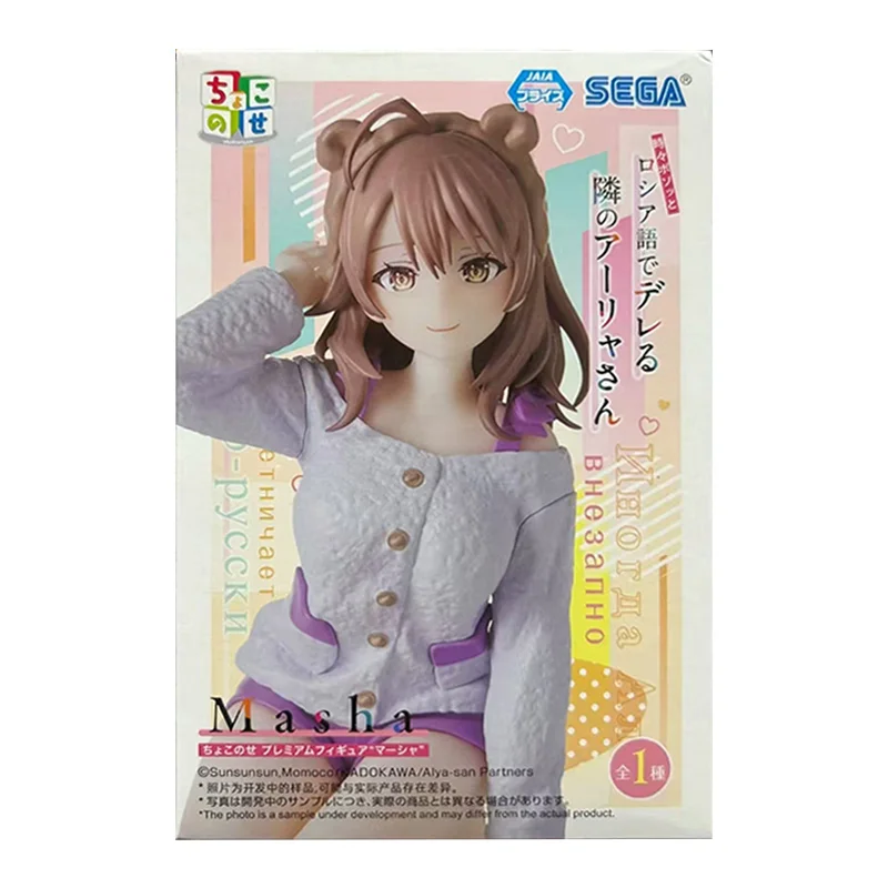 SEGA Maria Mikhailovna Kujou Tokidoki Bosotto Roshiago De Dereru Tonari No Aarya-San 10Cm Original Action Figure Model Toy Gift