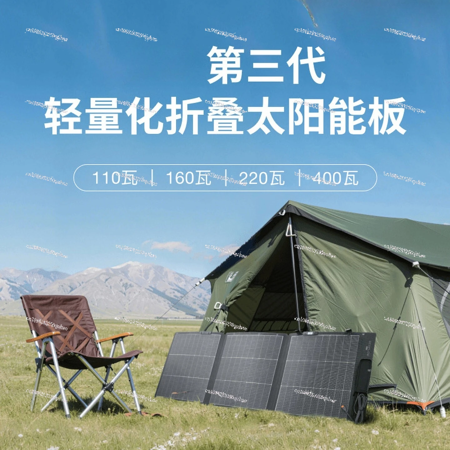 Waterproof Folding Portable Charging Solar Panel Module, Photovoltaic Household Outdoor Camping