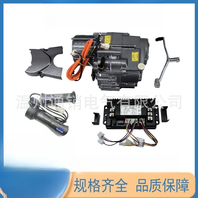 1000W 48V/60V/72V Brushless DC Motor–High Torque Permanent Magnet Electric Motor for Motorcycle, ATV,Go-Kart &Scooter Conversion