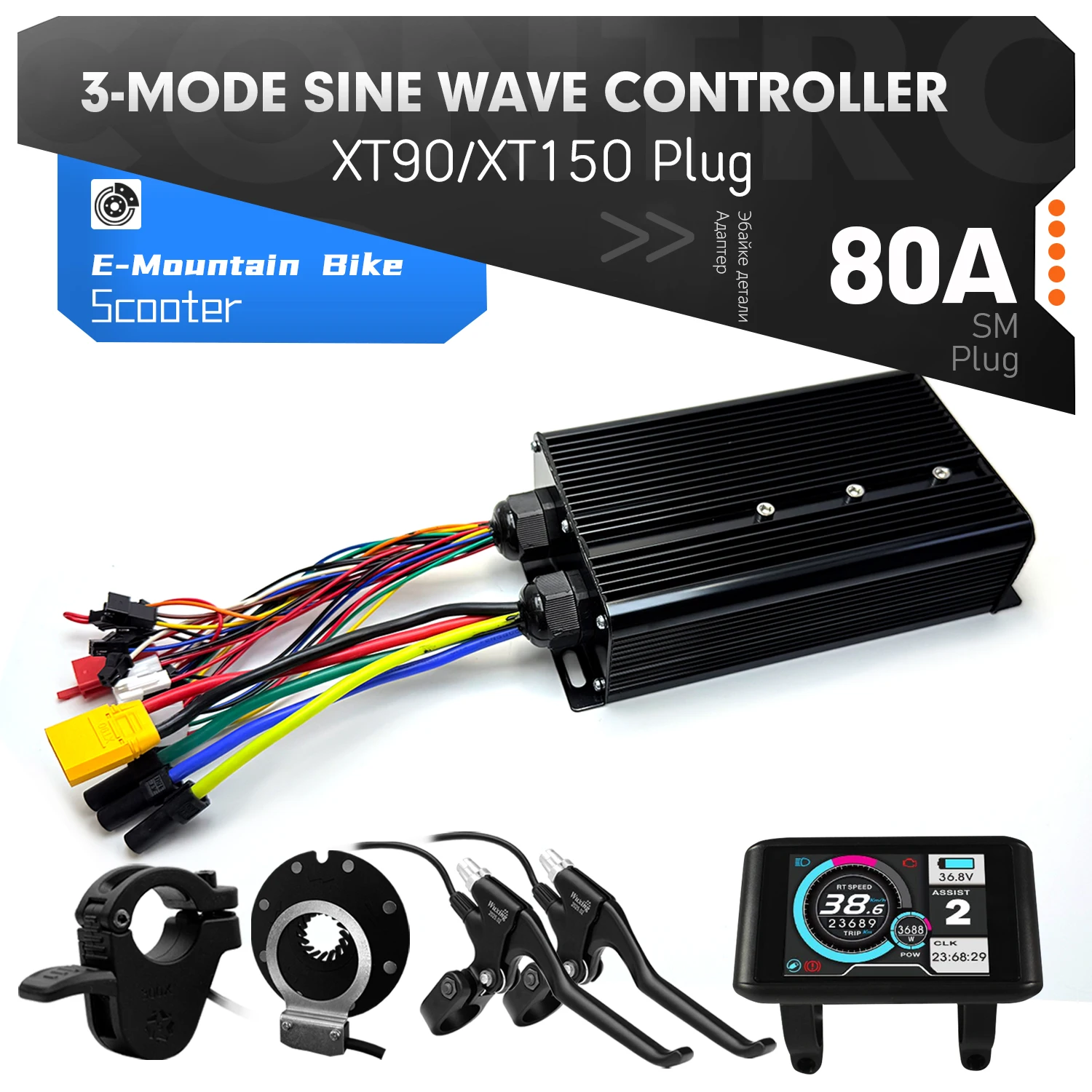 

Ebike 3-Mode Sine Wave Brushless Motor Controller 80A 48V/72V with Learning Function UKC1 LCD Color Display 3000W-5000W Motor