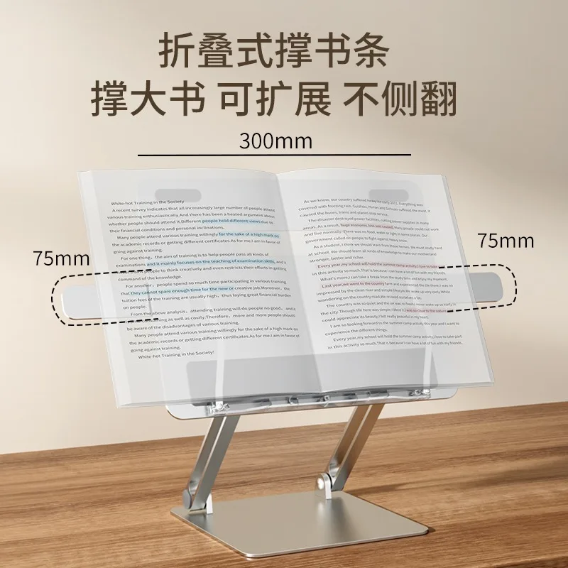 oo-Aluminum Reading Stand】Kids Desktop Book Holder Adjustable Reading Rack Folding Bookrest Multi-functional Easel  Clip Durable
