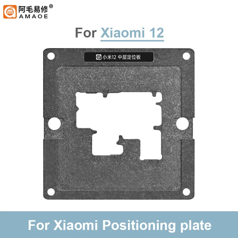 مجموعة منصة قصدير مغناطيسية قوية لزراعة AMAOE مع لوحة موضع لـ Xiao 12 ، 12pro ، Qualcomm BGA Reballing Stencil