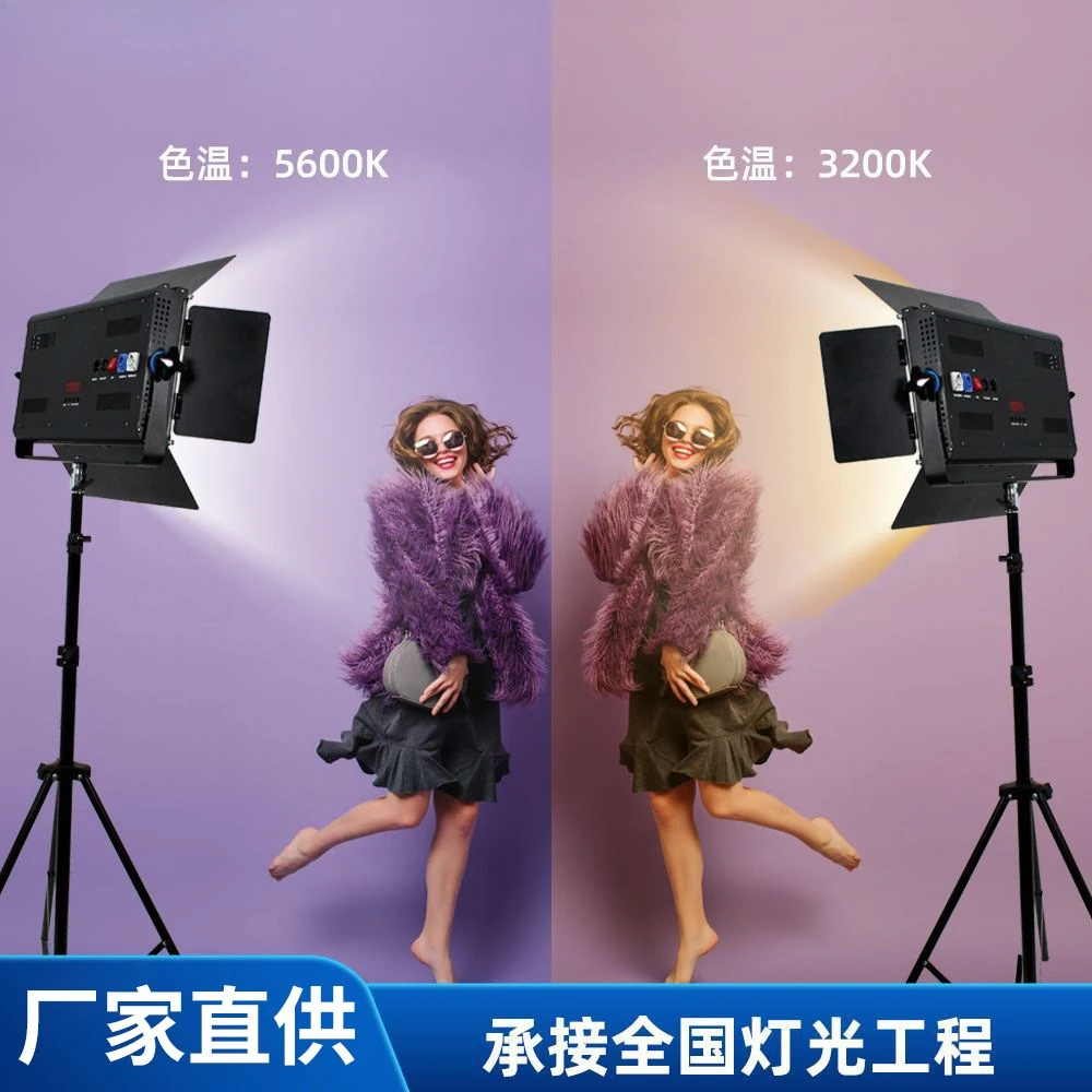 Electronic 100W dual-color temperature flat panel light, LED photography soft light, video conference fill light