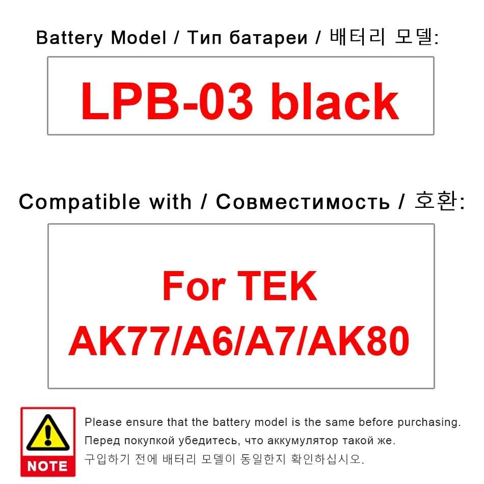 

Measuring Equipment Battery Lpb-03 Black 3500mAh For Tek AK77 A6 A7 AK80 Long-Lasting
