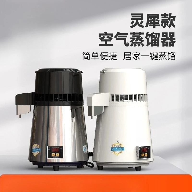 Distilled Water Mac…