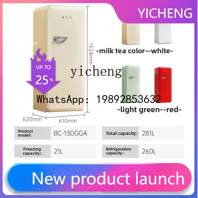 H3  130GGA retro refrigerator refrigerated frozen home living room small large capacity high value