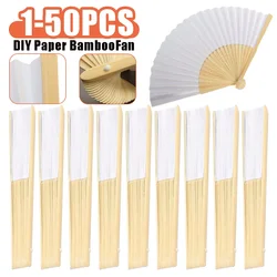 1-50PCS DIY Paper Bamboo Folding Fan Adults Children's Calligraphy Painting Practice Blank White Folding Fan Wedding Gifts