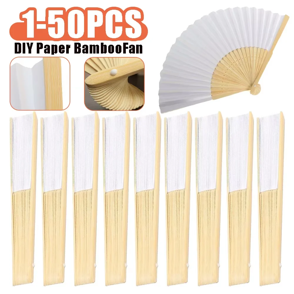 1-50PCS DIY Paper Bamboo Folding Fan Adults Children's Calligraphy Painting Practice Blank White Folding Fan Wedding Gifts