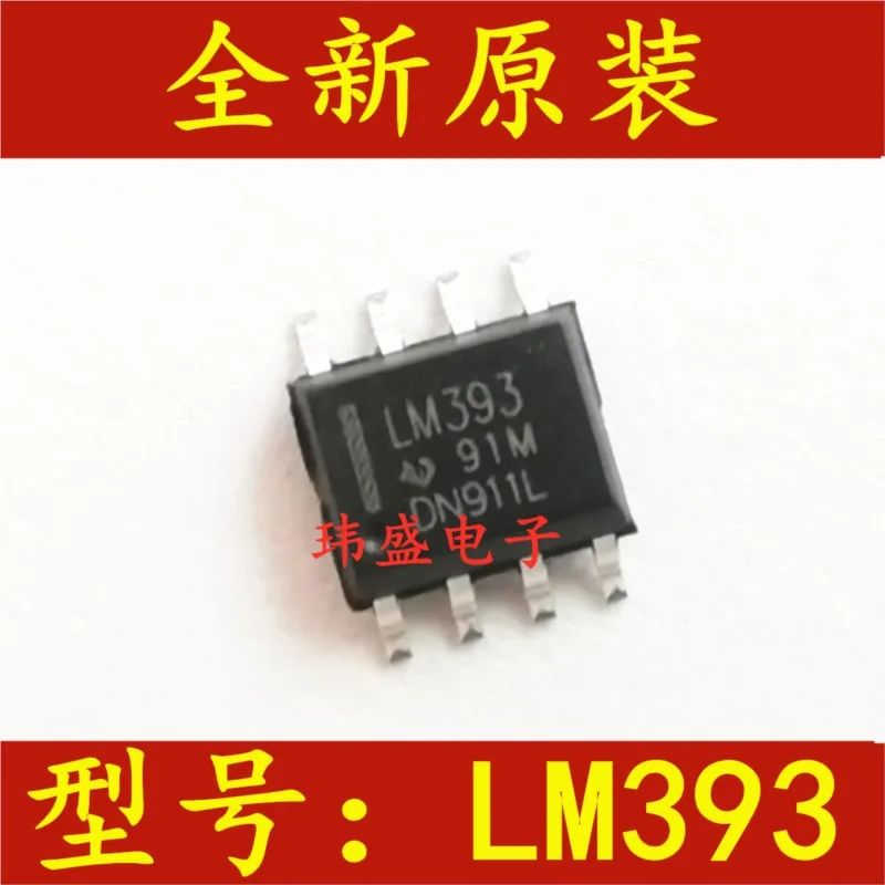 (10 Pieces) NEW LM393 LM393DR LM393DR2G SOP-8 LM393DT