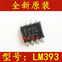 Lm393 lm393dr lm393dr2g sop-8 lm393dt,10個