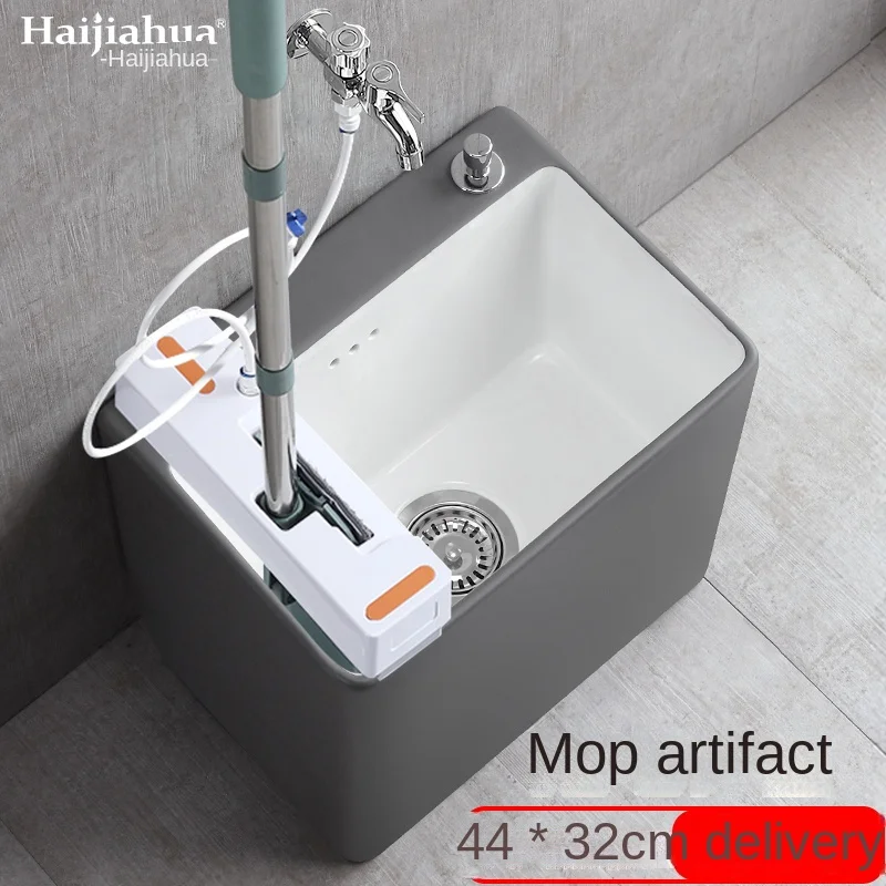 XK Lazy Hand Wash-Free Mop Pool Geobasin Home Balcony Ceramic Mop Pool