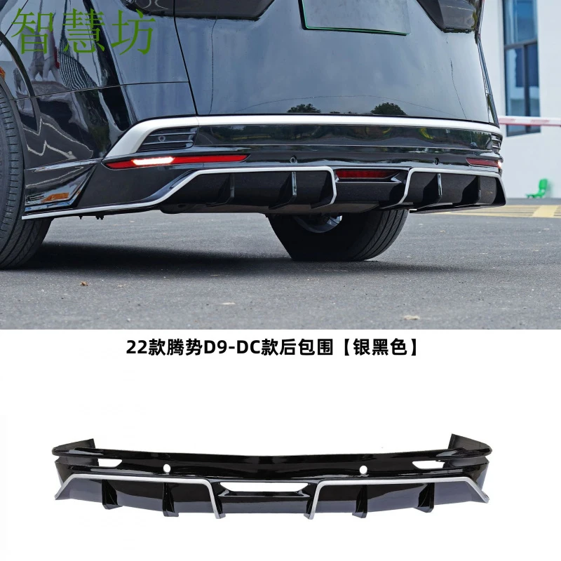 Suitable For The 2022 BYD Denza D9 DC Model Body Kit, Including Spoiler, Front Lip, Rear , Side Skirts, Roof Wing, And