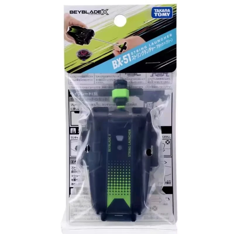 GENUINE TAKARA TOMY X BX-51 String Launcher Black/Green