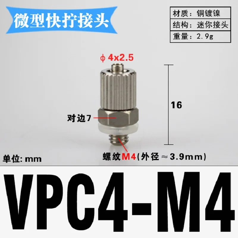 PC PL PT Air Fitting 3mm /4mm /5mm /6mm M3/4/5 M6 Brass Straight Elbow Tee Tube  Air Pneumatic Pipe Fitting Quick Connector