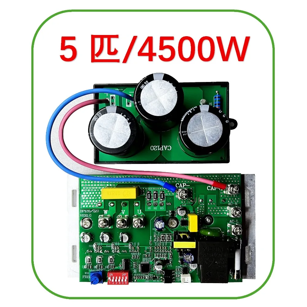 DC Inverter Compressor Replacement Control Board BLDC Universal Board 1.5HP 2HP 3HP Air Conditioner