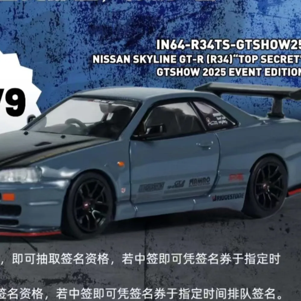 inno-1-64-affichage-suzhou-spectacle-limite-r34-souvenir-modele-de-voiture-moule-sous-pression