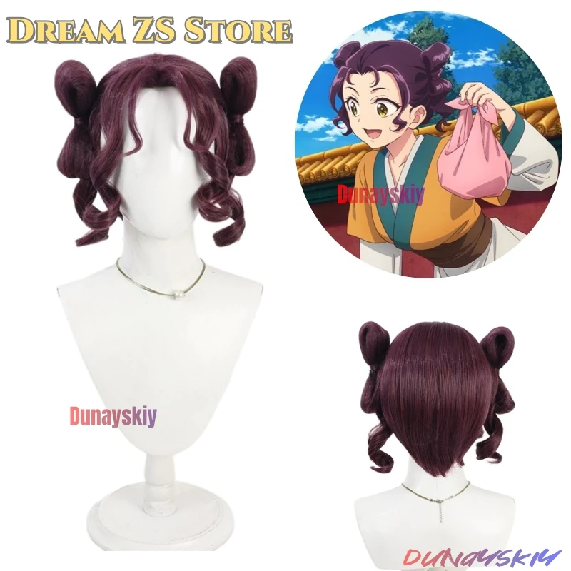 

Suirei Wig Anime The Apothecary Diaries Cosplay Women 35cm Curly Hair Suirei Free Wig Cap Maomao