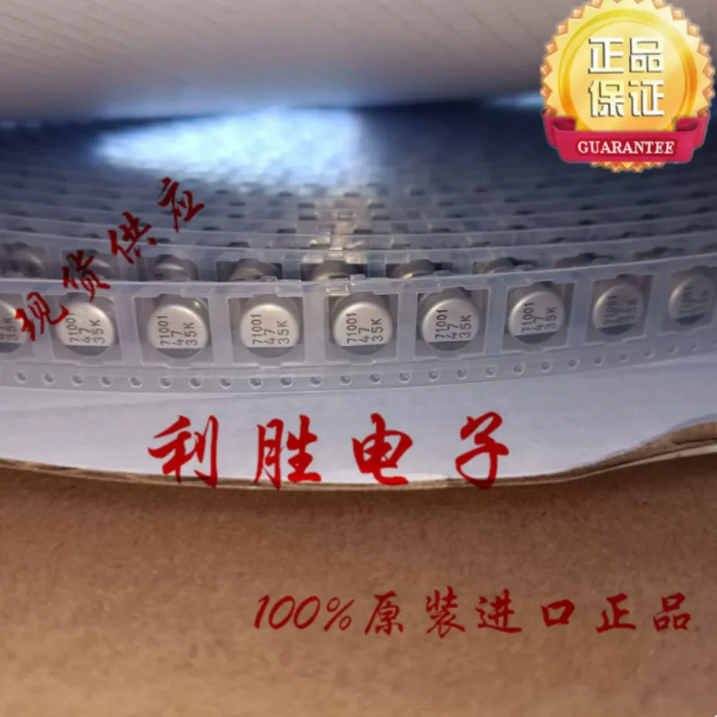 10PCS-100PCS 47UF 35V Korean Sanhe SMD SMD capacitor 35V47UF 8 * 6.2 CK 105 degrees