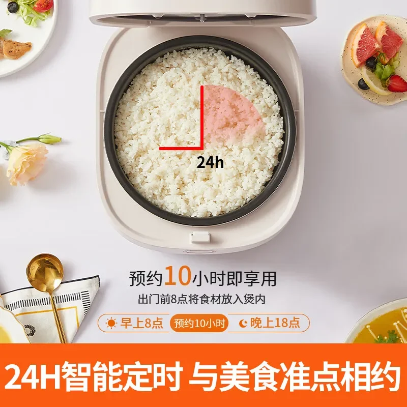 Joyoung 다기능 논스틱 밥솥, 24 시간 스마트 예약, 빠른 요리, 220v, 4L