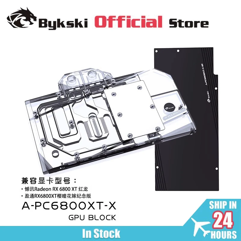 

Bykski A-PC6800XT-X GPU Water Block for Powercolor Radeon RX 6800 XT Super Edition Red Dragon Graphics Card Cooled / Radiator