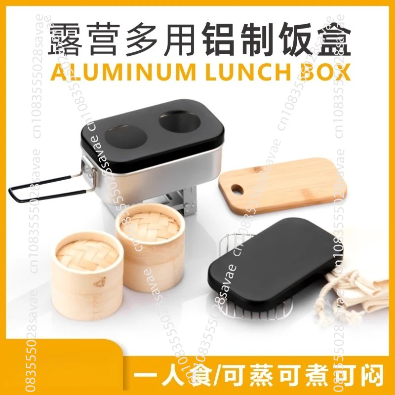 

Outdoor Japanese lunch box, picnic camping, portable folding aluminum alloy open flame clay pot, rice steamer drawer