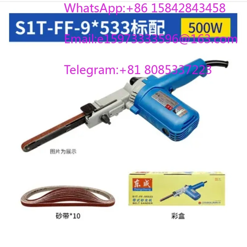 30\*533 Sanding Belt Portable Mini Sander Handheld Polishing Grinder Narrow Space Use Wood Metal