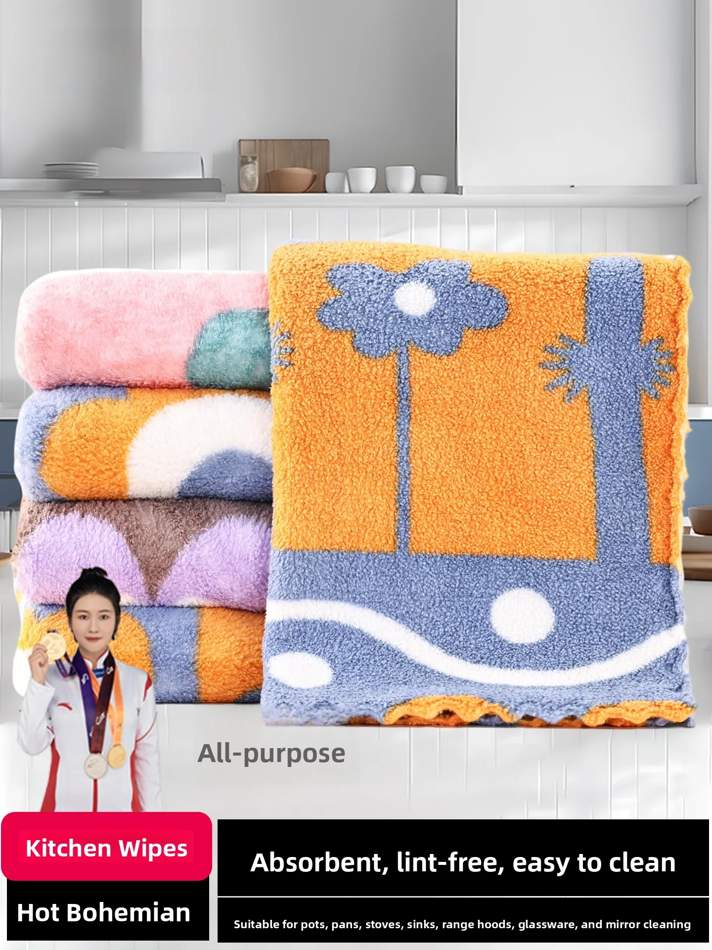 Thiened Kitchen Cle…