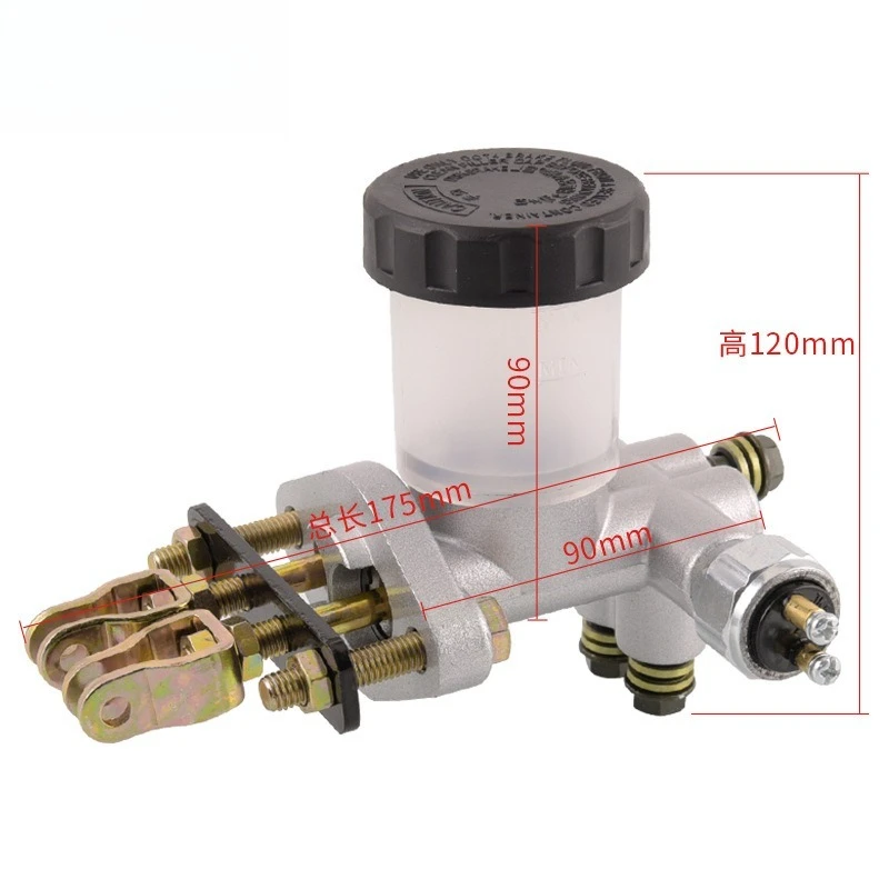 Kart ATV four-wheel ATV brake pump brake main  one drag three feet brake pump main pump caliper