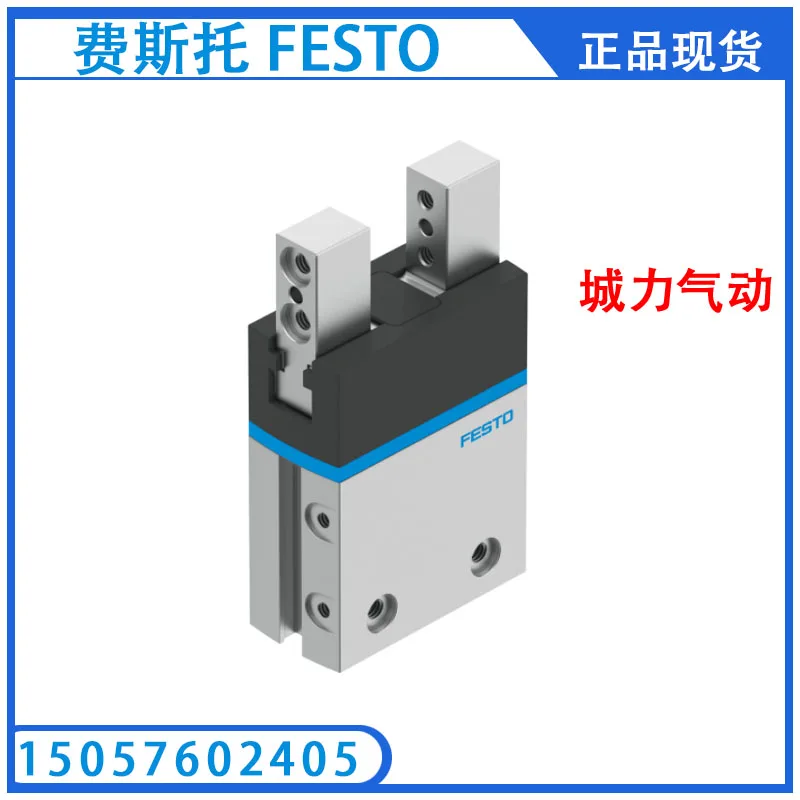 

FESTO Festo с параллельным захватом DHPS-16-A 1254043 оригинальная точка.