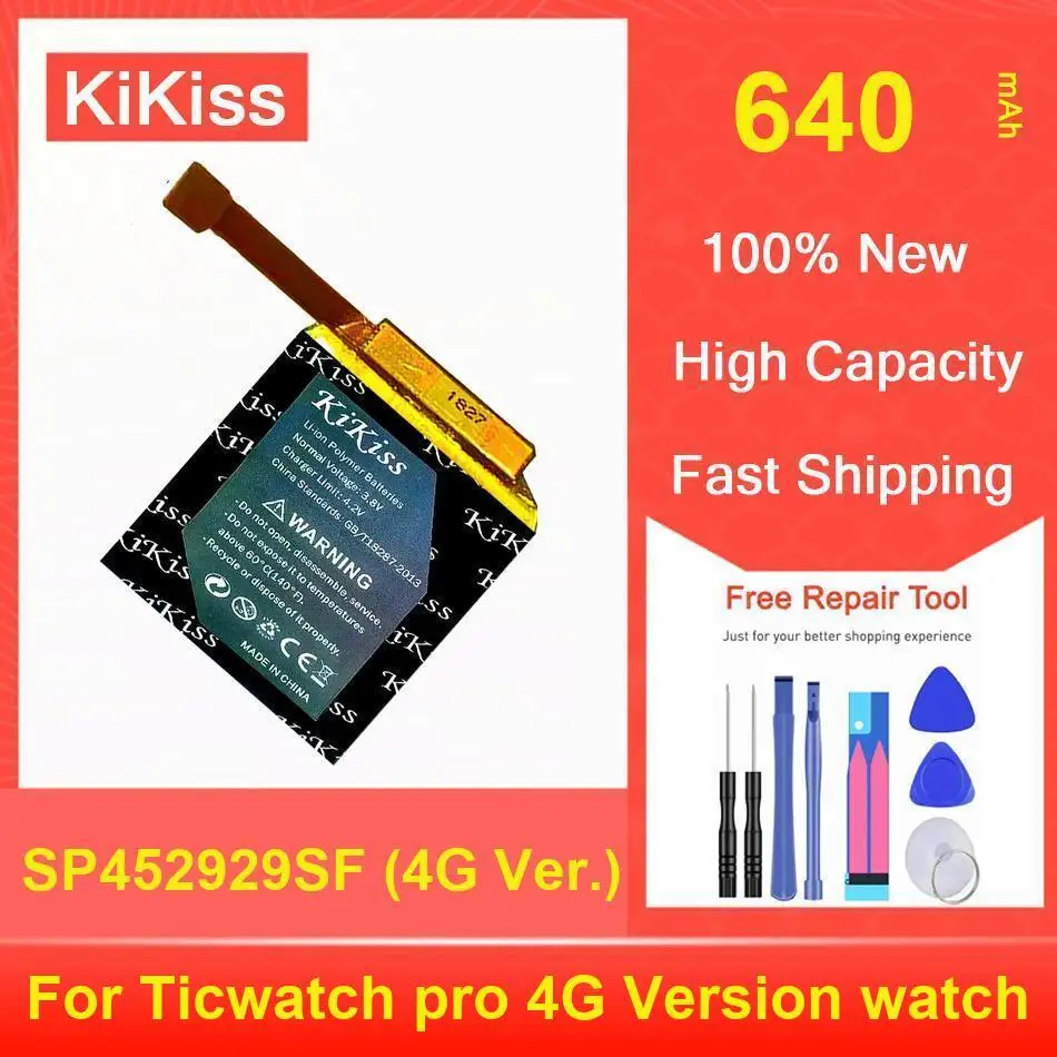 

Аккумулятор Kikiss 640 мАч SP452929SF (4G Ver.) Для часов Ticwatch Pro 4G версии