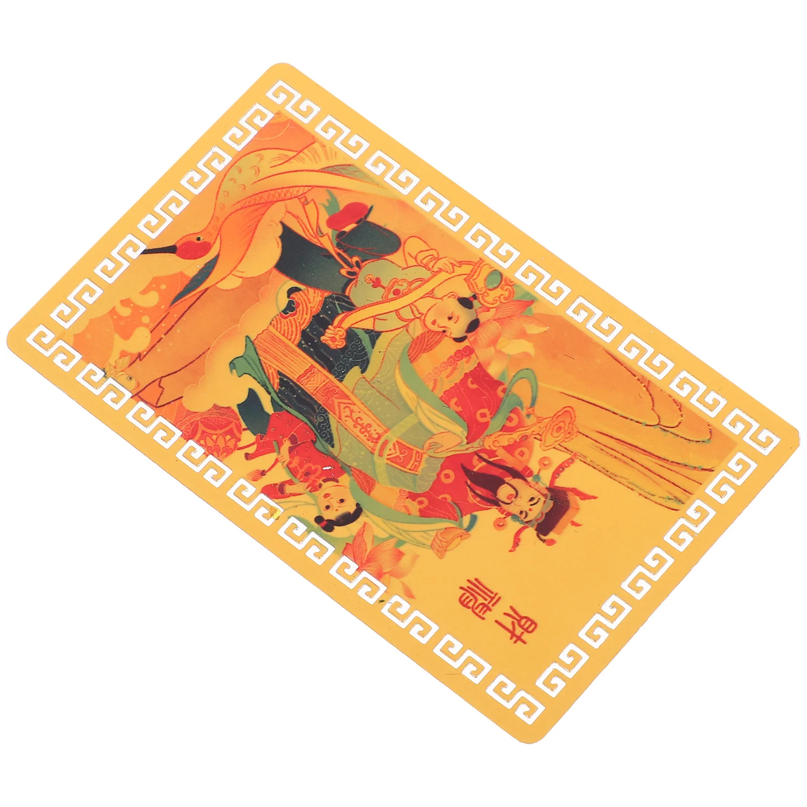 1 قطعة بطاقة تميمة الثروة 2024 Taisui المعادن ل نعمة الزخرفية النمط الصيني محفظة إله الحظ حماية الحظ