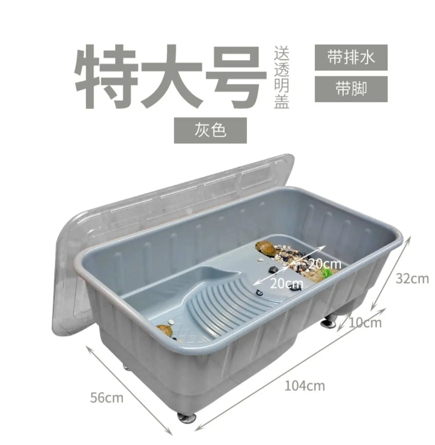 Medium turtle box, seed turtle box, breeding box, pet aquarium,