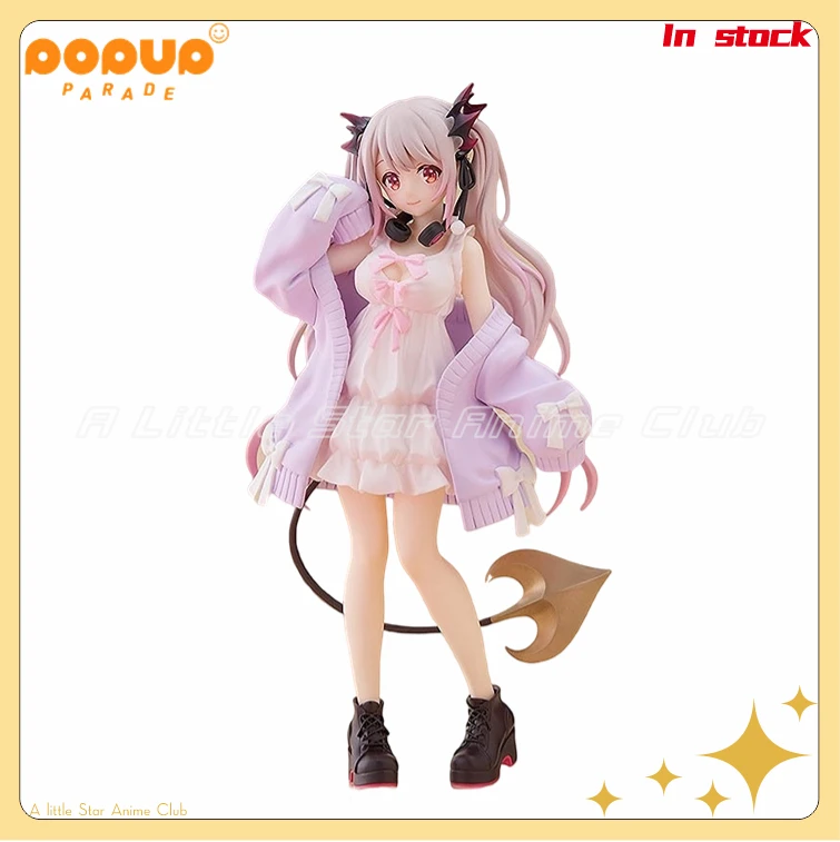 

In Stock Original GSC PUP Suou Patra Scale Dolls Animation Figures Model Collection Ornaments Toys